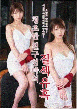 治愈日常漫画深海邮局封面